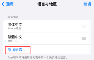 荣昌iPhone维修站分享在iPhone上使用Safari浏览器翻译网页 